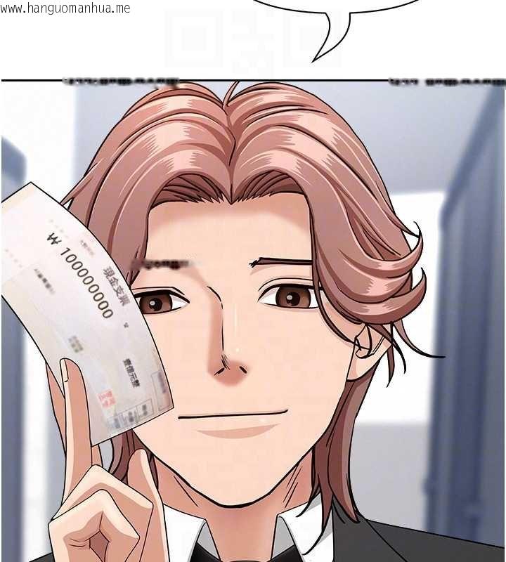 韩国漫画罪爱人妻韩漫_罪爱人妻-第27话-还真是越看越美味啊在线免费阅读-韩国漫画-第73张图片