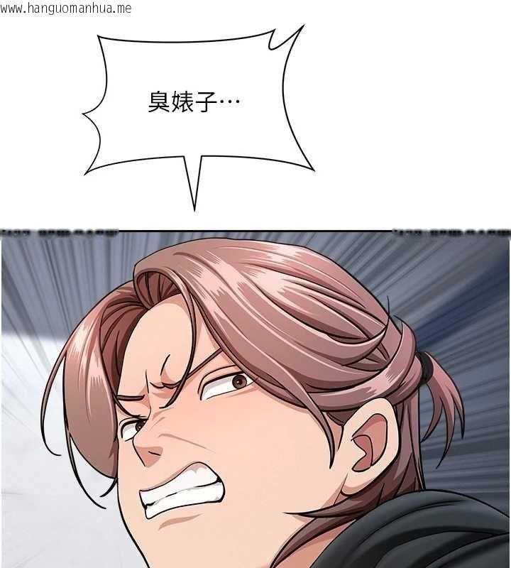 韩国漫画罪爱人妻韩漫_罪爱人妻-第27话-还真是越看越美味啊在线免费阅读-韩国漫画-第144张图片