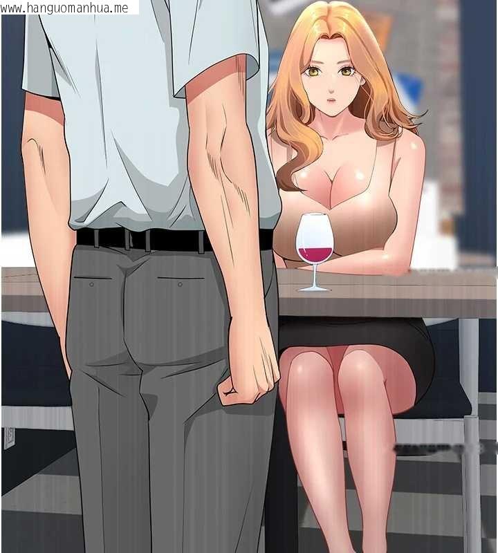 韩国漫画罪爱人妻韩漫_罪爱人妻-第27话-还真是越看越美味啊在线免费阅读-韩国漫画-第117张图片