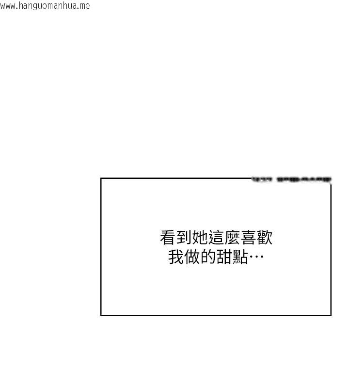 韩国漫画女友不能说的事韩漫_女友不能说的事-第1话-我的女友好像变了?!在线免费阅读-韩国漫画-第53张图片