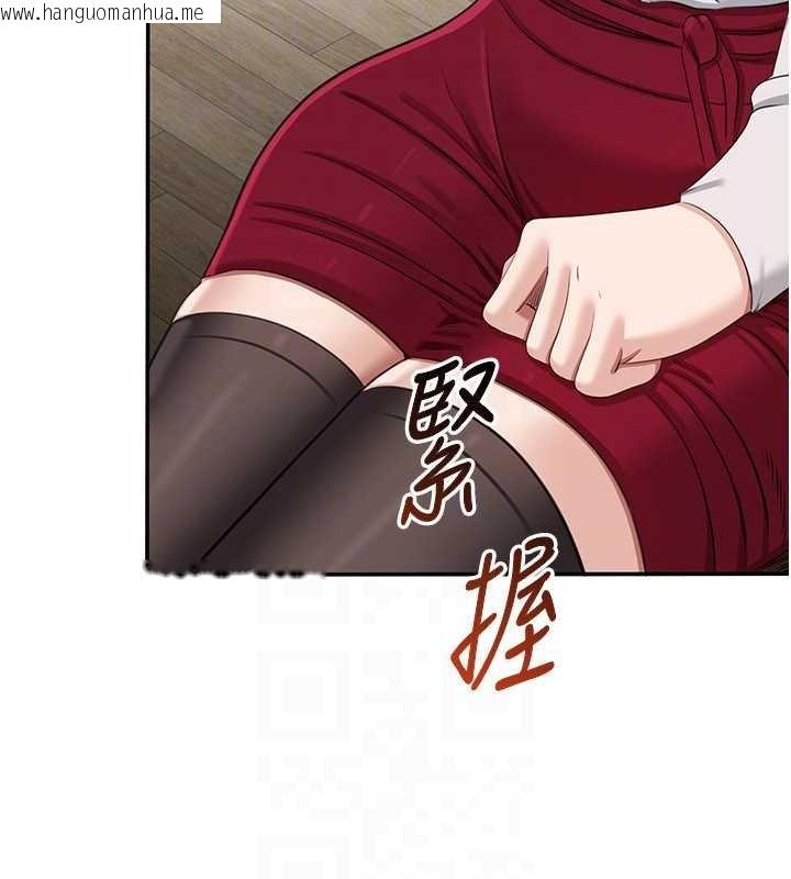 韩国漫画倒追游戏韩漫_倒追游戏-第44话-被发现的隐密关系在线免费阅读-韩国漫画-第80张图片