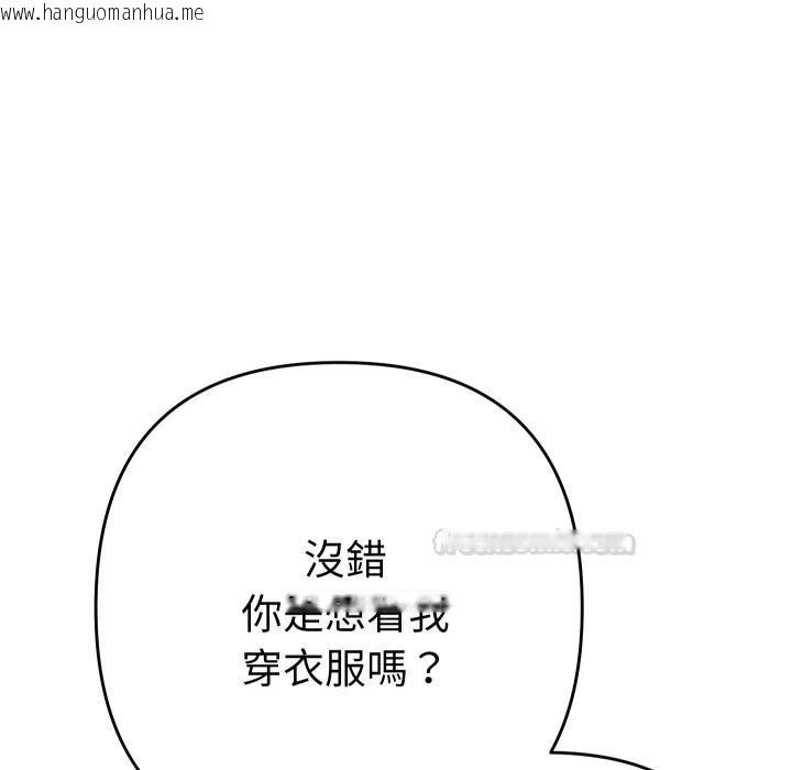 韩国漫画她们教会我的事/全员交往中韩漫_她们教会我的事/全员交往中-第26话在线免费阅读-韩国漫画-第150张图片