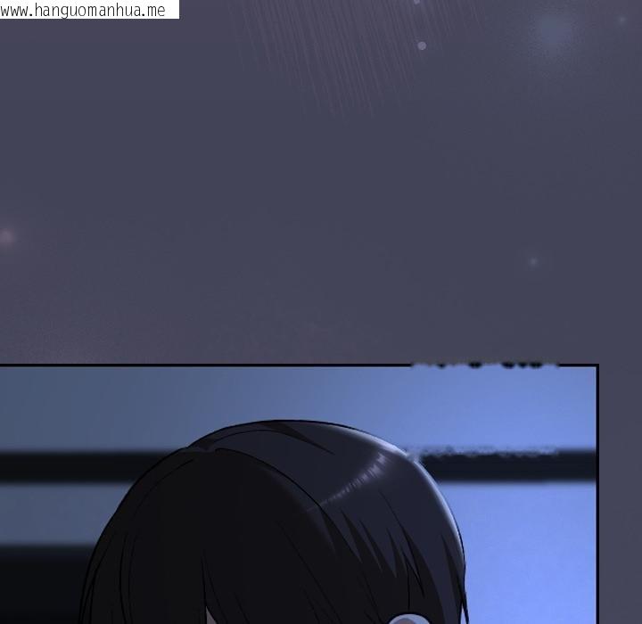 韩国漫画校花的双面生活韩漫_校花的双面生活-第32话在线免费阅读-韩国漫画-第20张图片