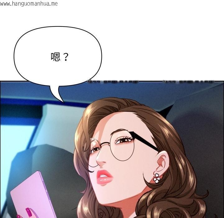 韩国漫画贵妇的专属保镳韩漫_贵妇的专属保镳-第59话在线免费阅读-韩国漫画-第103张图片