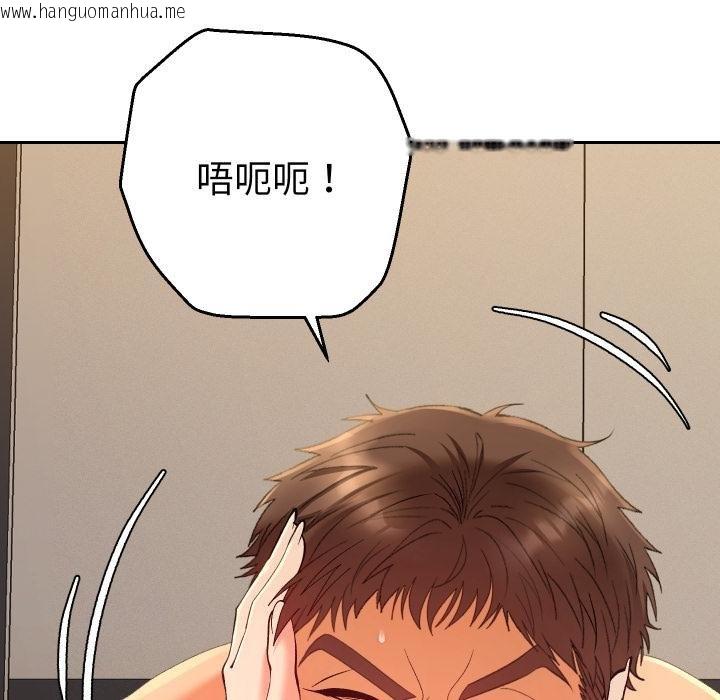 韩国漫画她们教会我的事/全员交往中韩漫_她们教会我的事/全员交往中-第26话在线免费阅读-韩国漫画-第34张图片