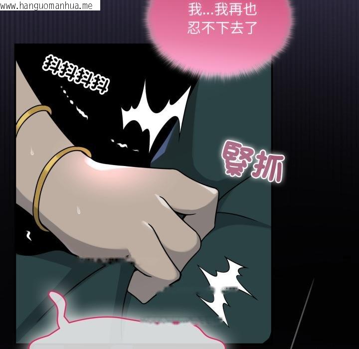 韩国漫画野兽的王国/野兽的乐章韩漫_野兽的王国/野兽的乐章-第17话在线免费阅读-韩国漫画-第97张图片