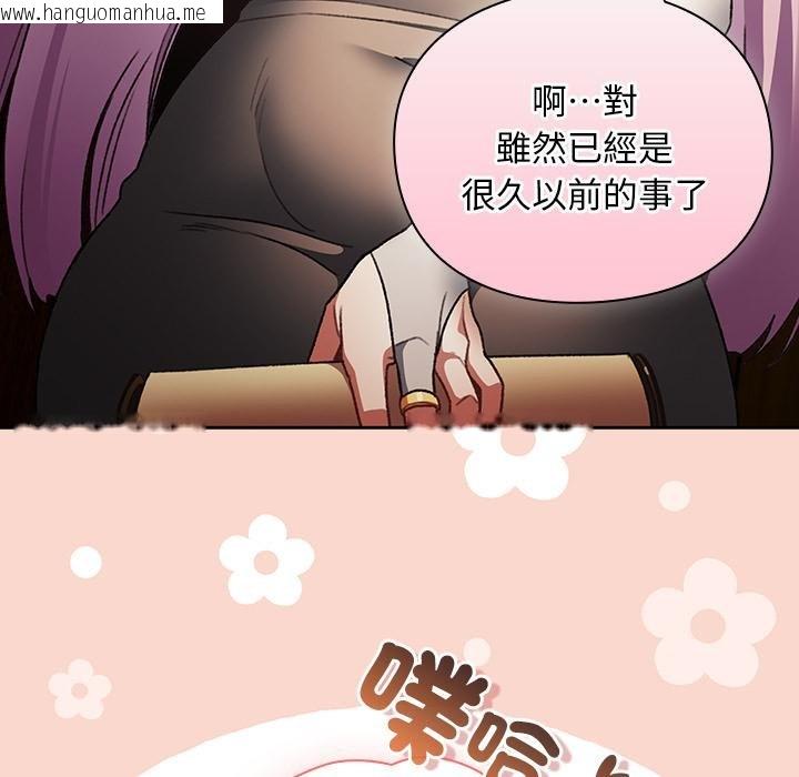 韩国漫画男人稀缺的异世界/当前女友变成异世界独裁者韩漫_男人稀缺的异世界/当前女友变成异世界独裁者-第29话在线免费阅读-韩国漫画-第24张图片