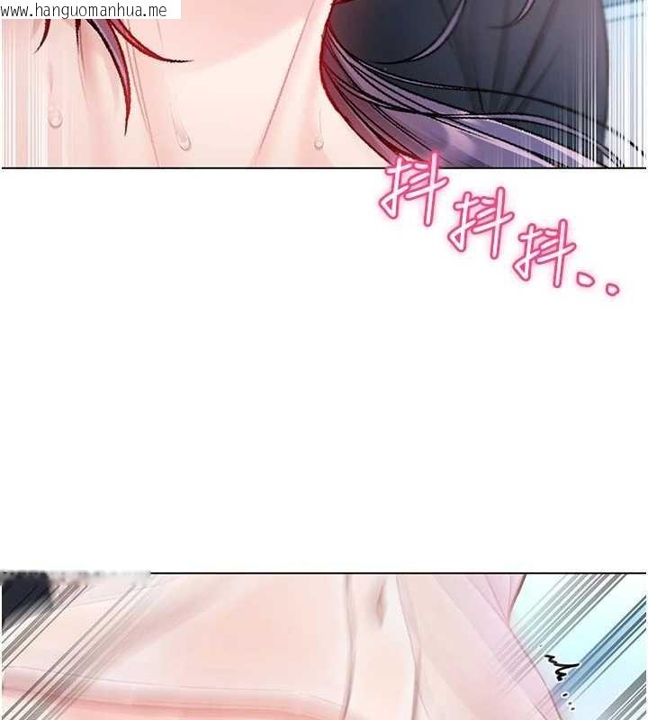 韩国漫画不纯吸血鬼韩漫_不纯吸血鬼-第11话-被填满体内的销魂快感在线免费阅读-韩国漫画-第14张图片