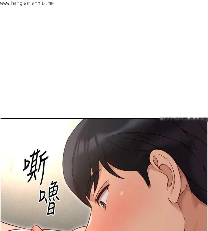 韩国漫画鲁蛇社畜的金手指韩漫_鲁蛇社畜的金手指-第65话-你老婆是个荡妇!在线免费阅读-韩国漫画-第136张图片