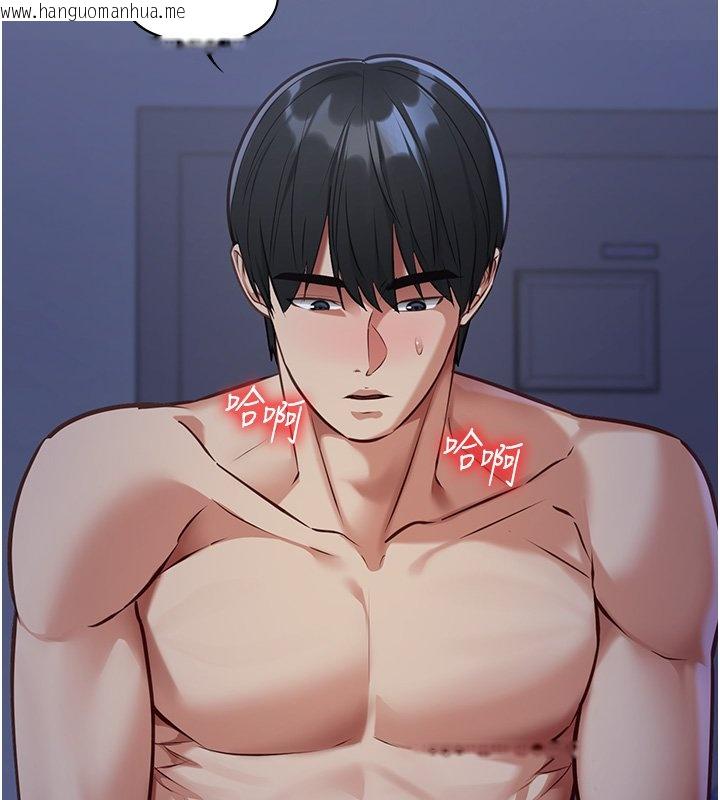 韩国漫画女友不能说的事韩漫_女友不能说的事-第1话-我的女友好像变了?!在线免费阅读-韩国漫画-第212张图片