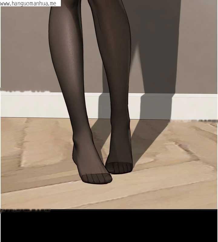 韩国漫画与生巨来韩漫_与生巨来-第18话-我家现在不太方便在线免费阅读-韩国漫画-第37张图片