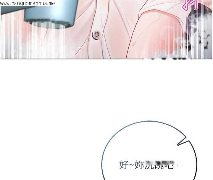 韩国漫画不纯吸血鬼韩漫_不纯吸血鬼-第11话-被填满体内的销魂快感在线免费阅读-韩国漫画-第8张图片