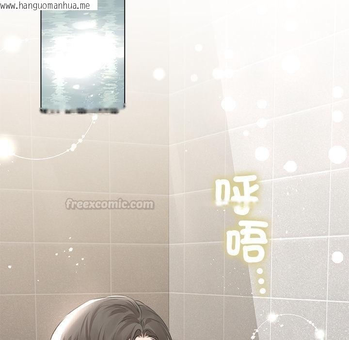 韩国漫画契约的代价/要命的契约韩漫_契约的代价/要命的契约-第21话在线免费阅读-韩国漫画-第60张图片