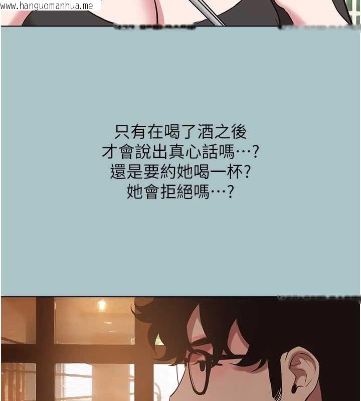 韩国漫画不要恋爱要打砲韩漫_不要恋爱要打砲-第37话-让我看看妳的底线在线免费阅读-韩国漫画-第44张图片