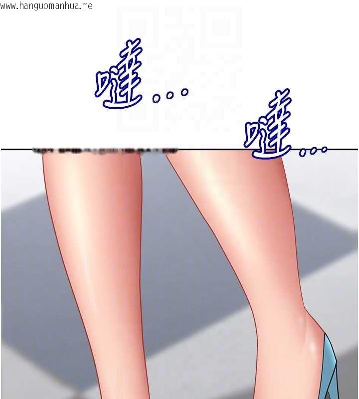 韩国漫画罪爱人妻韩漫_罪爱人妻-第27话-还真是越看越美味啊在线免费阅读-韩国漫画-第93张图片