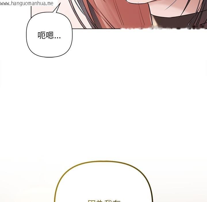 韩国漫画契约的代价/要命的契约韩漫_契约的代价/要命的契约-第21话在线免费阅读-韩国漫画-第125张图片