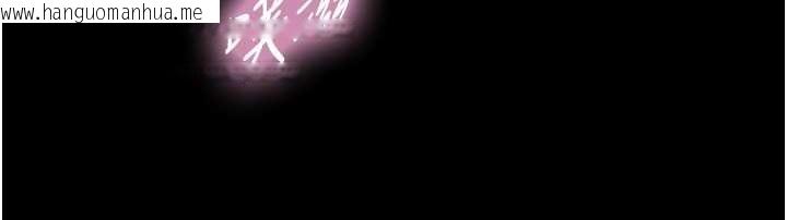 韩国漫画与生巨来韩漫_与生巨来-第18话-我家现在不太方便在线免费阅读-韩国漫画-第94张图片