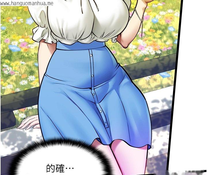韩国漫画女友不能说的事韩漫_女友不能说的事-第1话-我的女友好像变了?!在线免费阅读-韩国漫画-第153张图片