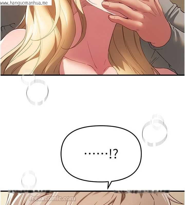 韩国漫画Beautiful-Days韩漫_Beautiful-Days-第75话-忍不住在店家更衣室呻吟在线免费阅读-韩国漫画-第45张图片