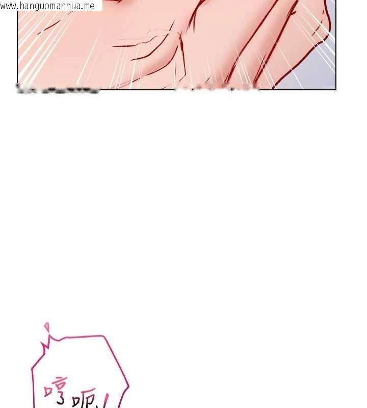 韩国漫画不纯吸血鬼韩漫_不纯吸血鬼-第11话-被填满体内的销魂快感在线免费阅读-韩国漫画-第94张图片