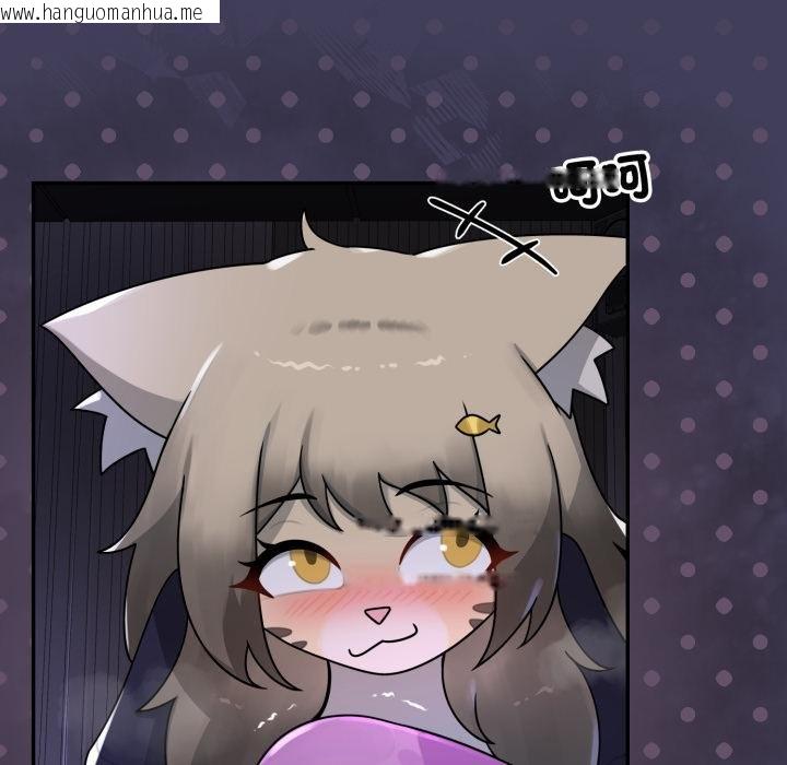 韩国漫画野兽的王国/野兽的乐章韩漫_野兽的王国/野兽的乐章-第17话在线免费阅读-韩国漫画-第50张图片