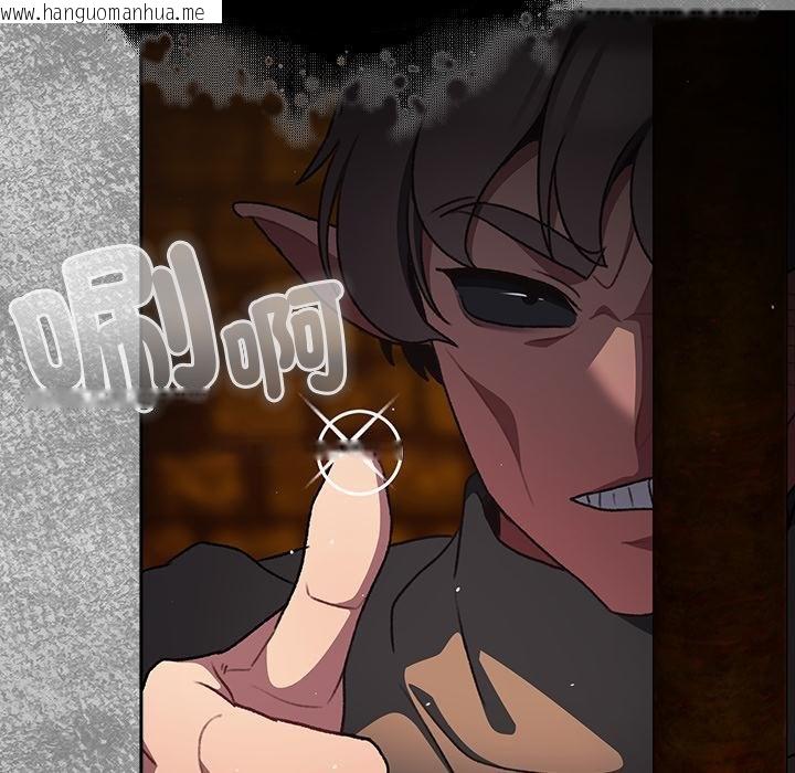 韩国漫画男人稀缺的异世界/当前女友变成异世界独裁者韩漫_男人稀缺的异世界/当前女友变成异世界独裁者-第29话在线免费阅读-韩国漫画-第136张图片