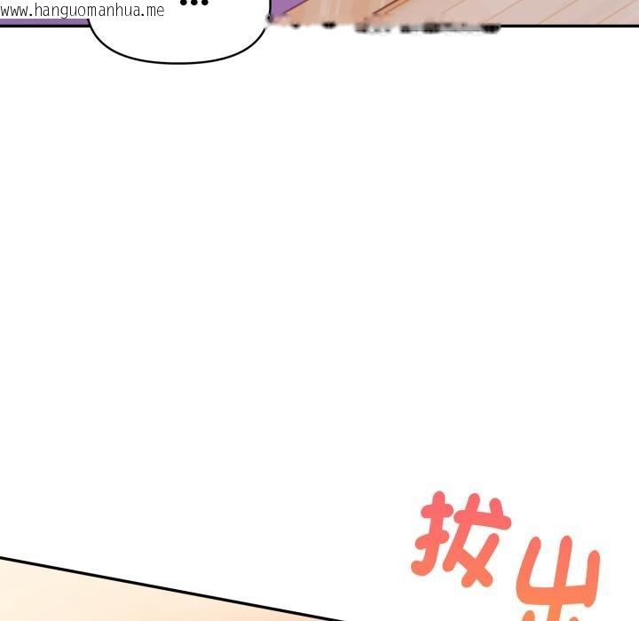 韩国漫画美魔女都爱我韩漫_美魔女都爱我-第23话在线免费阅读-韩国漫画-第41张图片