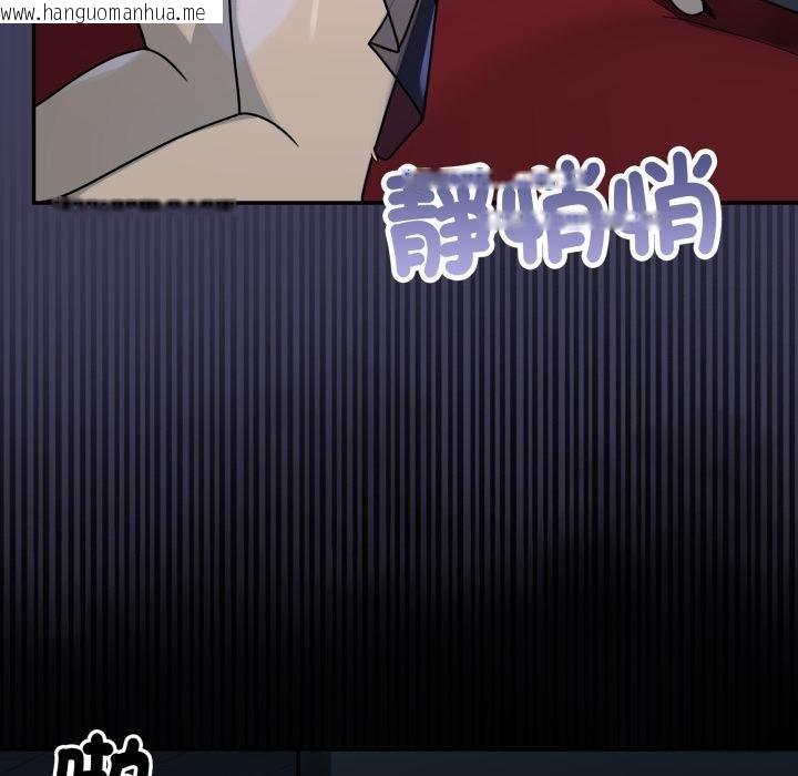 韩国漫画野兽的王国/野兽的乐章韩漫_野兽的王国/野兽的乐章-第17话在线免费阅读-韩国漫画-第12张图片