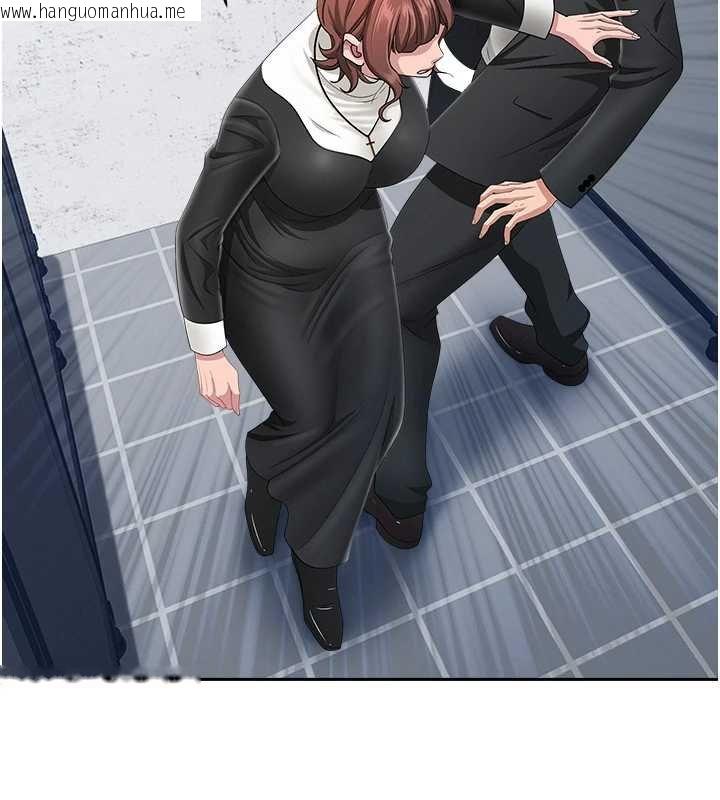 韩国漫画罪爱人妻韩漫_罪爱人妻-第27话-还真是越看越美味啊在线免费阅读-韩国漫画-第141张图片