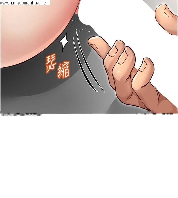 韩国漫画鲁蛇社畜的金手指韩漫_鲁蛇社畜的金手指-第65话-你老婆是个荡妇!在线免费阅读-韩国漫画-第148张图片