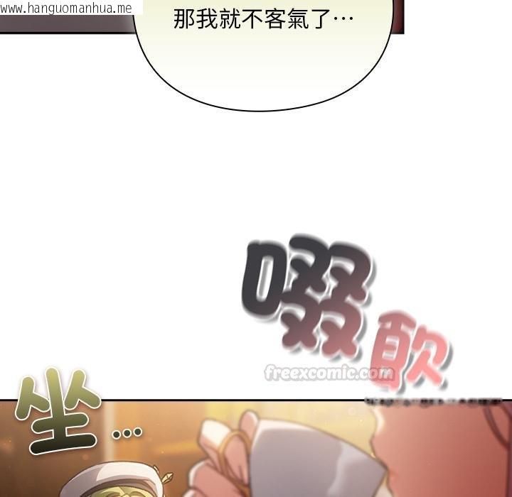 韩国漫画男人稀缺的异世界/当前女友变成异世界独裁者韩漫_男人稀缺的异世界/当前女友变成异世界独裁者-第29话在线免费阅读-韩国漫画-第90张图片