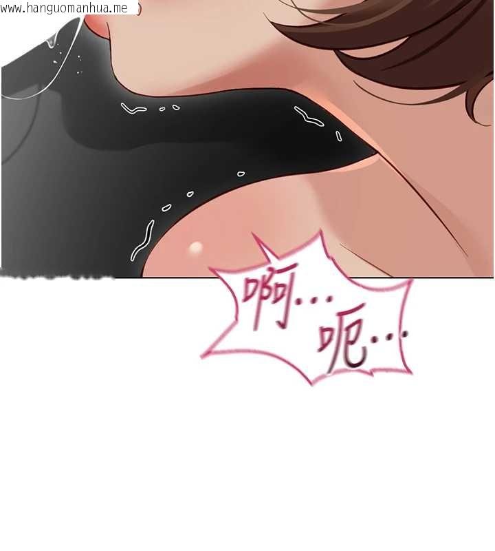 韩国漫画鲁蛇社畜的金手指韩漫_鲁蛇社畜的金手指-第65话-你老婆是个荡妇!在线免费阅读-韩国漫画-第152张图片