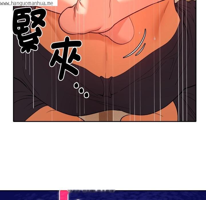 韩国漫画她们教会我的事/全员交往中韩漫_她们教会我的事/全员交往中-第26话在线免费阅读-韩国漫画-第24张图片