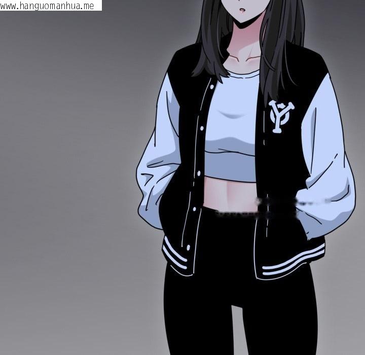 韩国漫画发小碰不得/强制催眠韩漫_发小碰不得/强制催眠-第112话在线免费阅读-韩国漫画-第23张图片