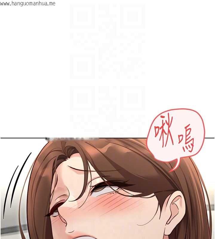 韩国漫画鲁蛇社畜的金手指韩漫_鲁蛇社畜的金手指-第65话-你老婆是个荡妇!在线免费阅读-韩国漫画-第24张图片