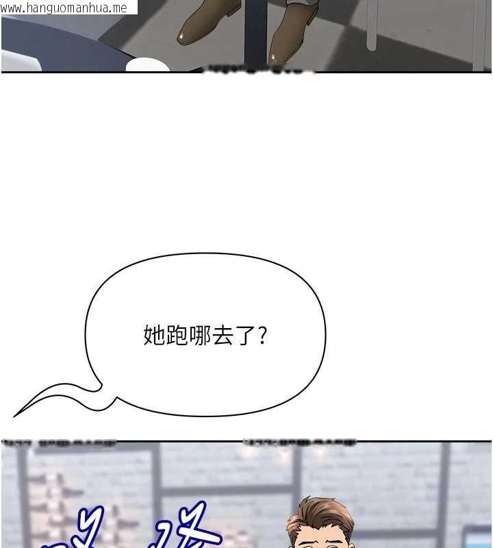 韩国漫画罪爱人妻韩漫_罪爱人妻-第27话-还真是越看越美味啊在线免费阅读-韩国漫画-第97张图片