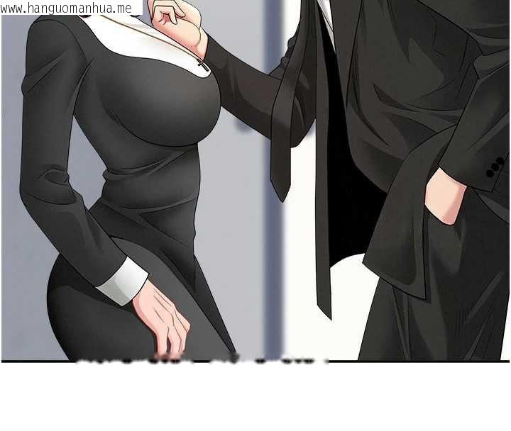 韩国漫画罪爱人妻韩漫_罪爱人妻-第27话-还真是越看越美味啊在线免费阅读-韩国漫画-第58张图片