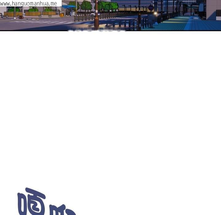 韩国漫画美魔女都爱我韩漫_美魔女都爱我-第23话在线免费阅读-韩国漫画-第73张图片