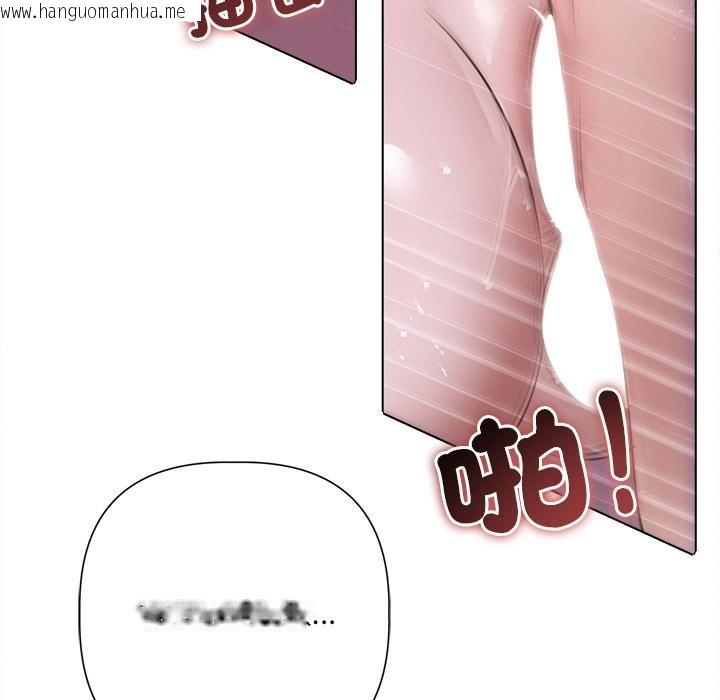 韩国漫画契约的代价/要命的契约韩漫_契约的代价/要命的契约-第21话在线免费阅读-韩国漫画-第16张图片