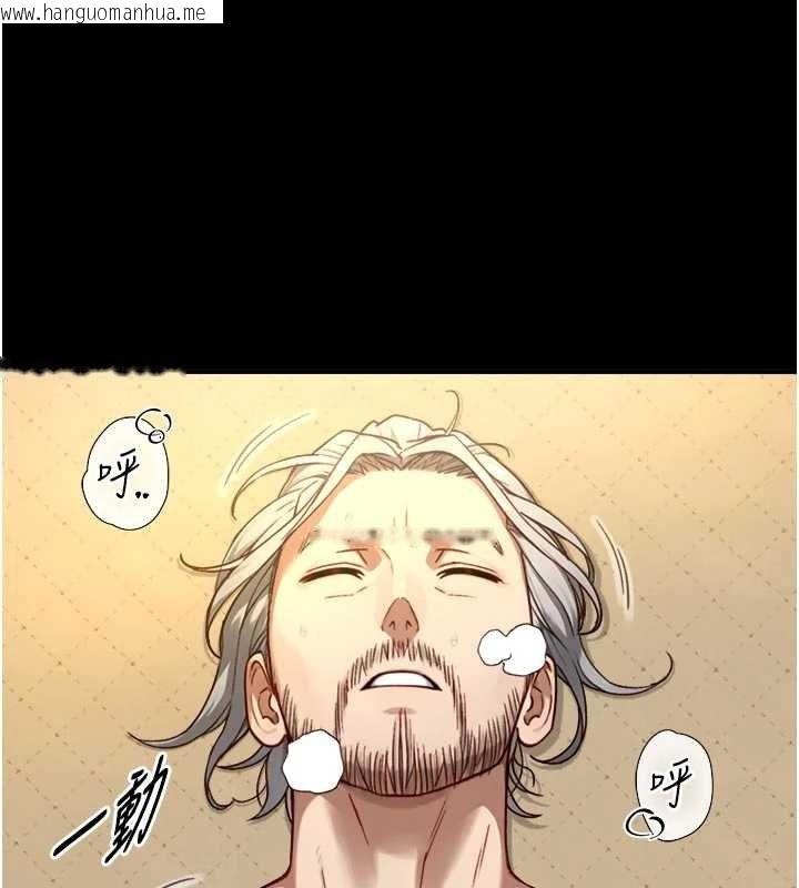 韩国漫画与生巨来韩漫_与生巨来-第18话-我家现在不太方便在线免费阅读-韩国漫画-第110张图片