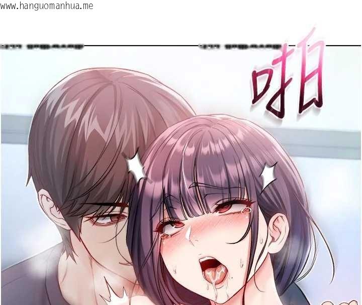 韩国漫画不纯吸血鬼韩漫_不纯吸血鬼-第11话-被填满体内的销魂快感在线免费阅读-韩国漫画-第80张图片