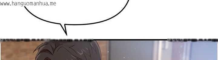 韩国漫画Beautiful-Days韩漫_Beautiful-Days-第75话-忍不住在店家更衣室呻吟在线免费阅读-韩国漫画-第101张图片