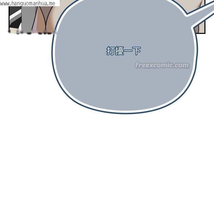 韩国漫画野兽的王国/野兽的乐章韩漫_野兽的王国/野兽的乐章-第17话在线免费阅读-韩国漫画-第150张图片