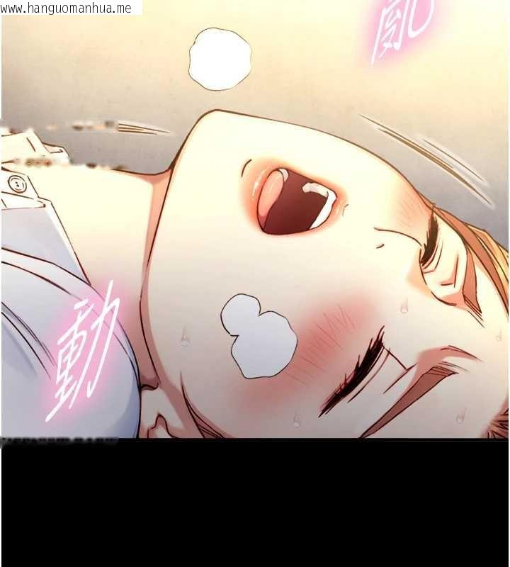 韩国漫画与生巨来韩漫_与生巨来-第18话-我家现在不太方便在线免费阅读-韩国漫画-第89张图片