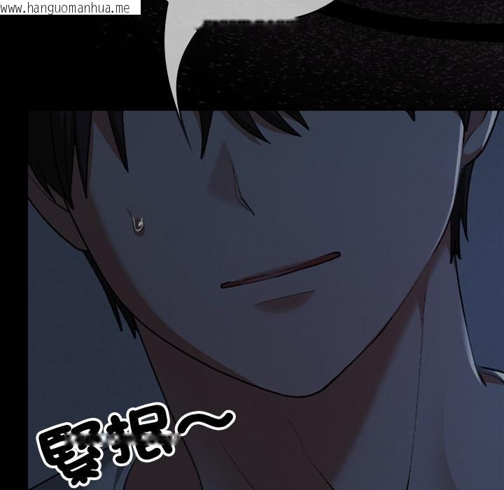 韩国漫画校花的双面生活韩漫_校花的双面生活-第32话在线免费阅读-韩国漫画-第11张图片