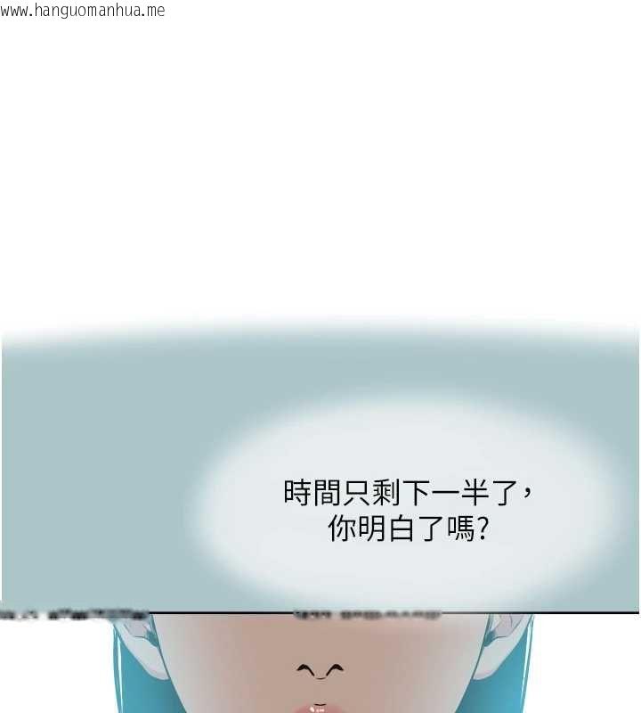韩国漫画不要恋爱要打砲韩漫_不要恋爱要打砲-第37话-让我看看妳的底线在线免费阅读-韩国漫画-第1张图片
