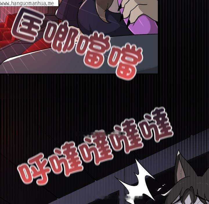 韩国漫画野兽的王国/野兽的乐章韩漫_野兽的王国/野兽的乐章-第17话在线免费阅读-韩国漫画-第17张图片