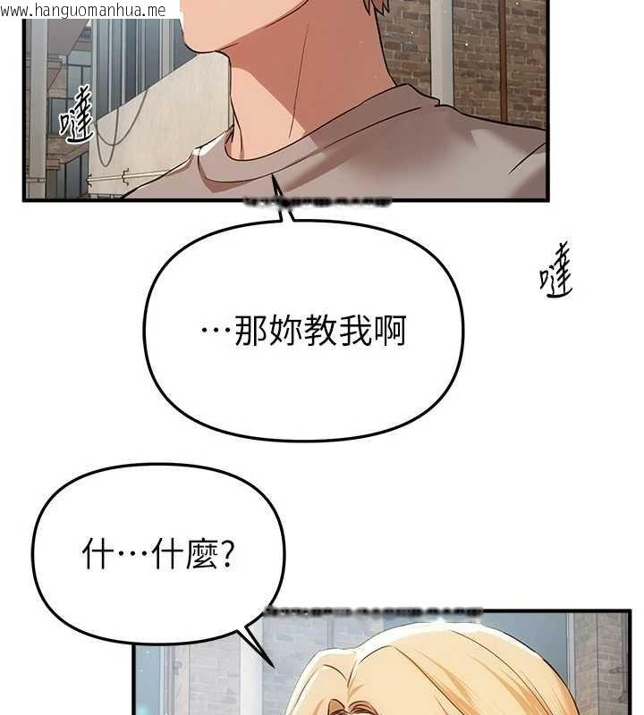 韩国漫画Beautiful-Days韩漫_Beautiful-Days-第75话-忍不住在店家更衣室呻吟在线免费阅读-韩国漫画-第93张图片