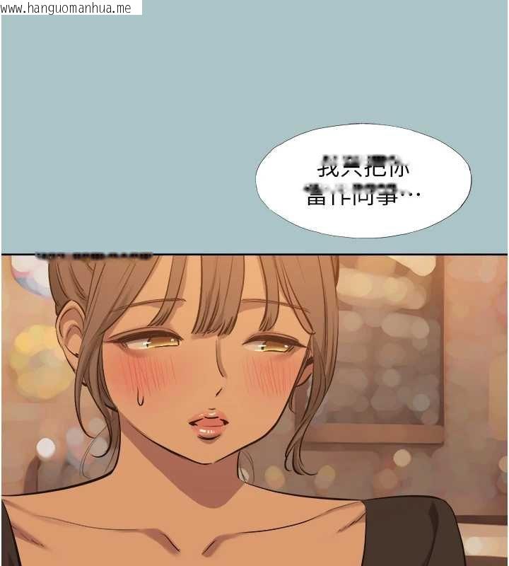 韩国漫画不要恋爱要打砲韩漫_不要恋爱要打砲-第37话-让我看看妳的底线在线免费阅读-韩国漫画-第69张图片