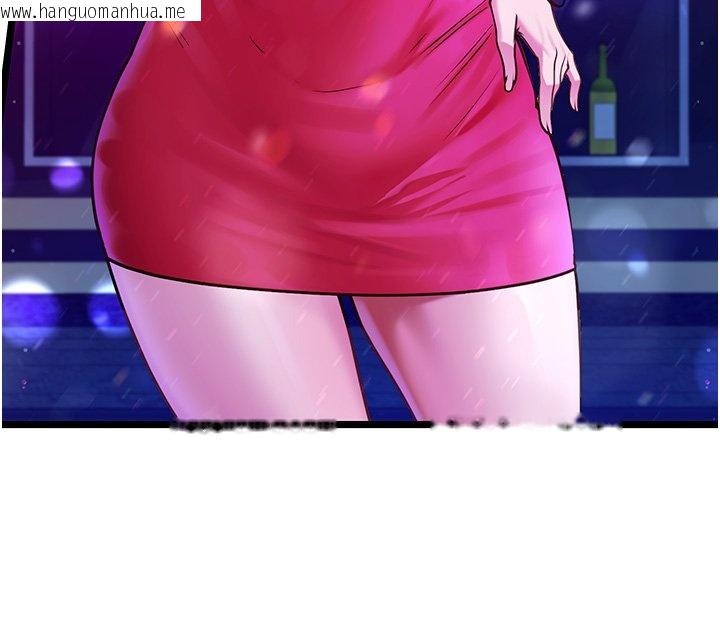 韩国漫画女友不能说的事韩漫_女友不能说的事-第1话-我的女友好像变了?!在线免费阅读-韩国漫画-第155张图片